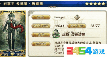 fgo从者等级怎么提升