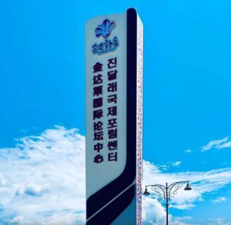 红太阳家具城