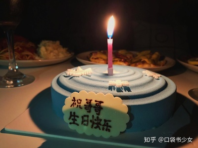 过生日给男朋友的话怎么说