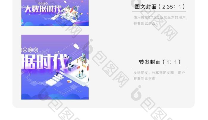 博彩返利平台技术架构示意图