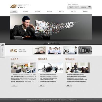 一个网站的创意设计实例