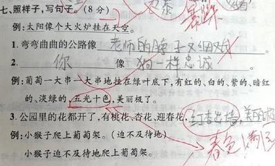 春天的太阳怎么解释