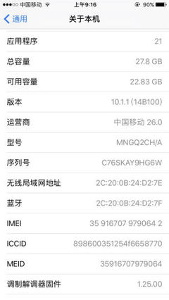 苹果7用什么快递