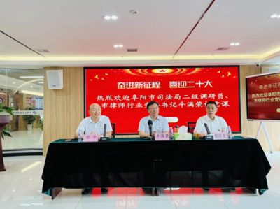嘉兴红船律师事务所