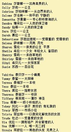 洋气高贵的英文名男