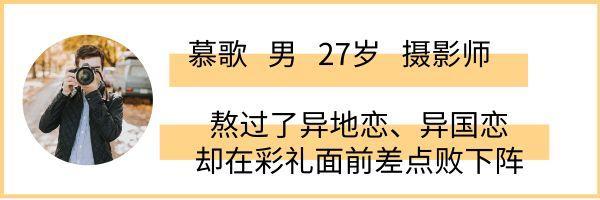 在一起三个月是什么期