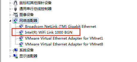 电脑 无线 慢