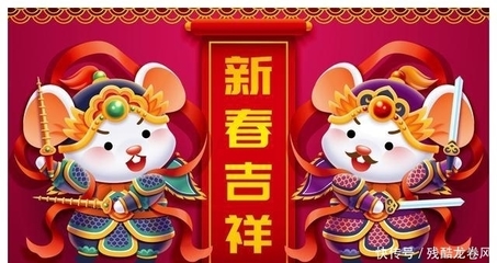 喜事连连是什么生肖