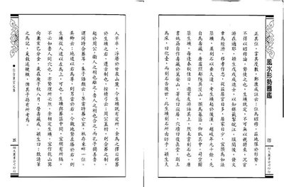 宥五行属什么