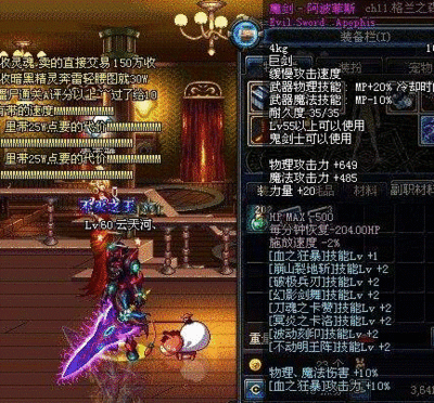 60ss巨剑
