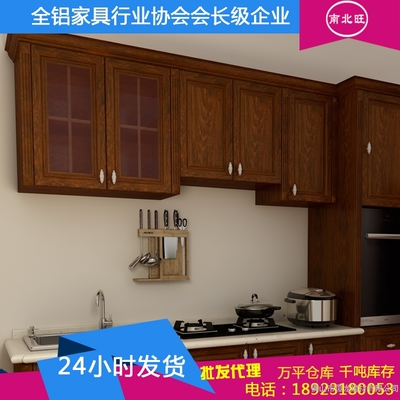 橱柜铝材