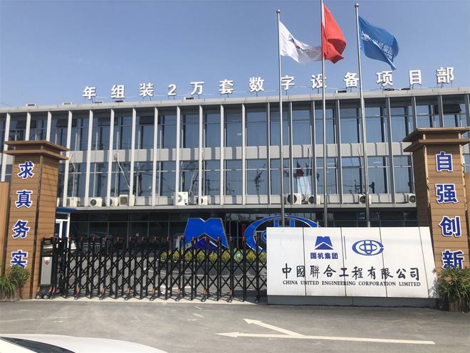 中国船舶公司715研究所