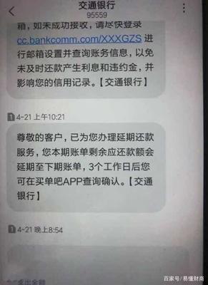 申请信用卡未成功有什么影响