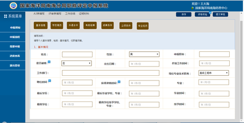 房产查询网上查询