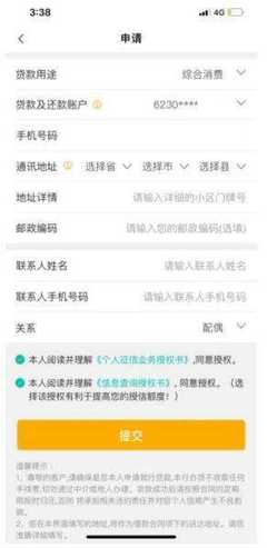 农业银行贷款10万条件