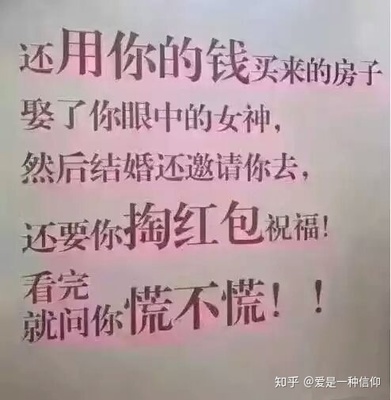 祝福房子怎么样