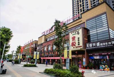 岳阳新天地商业广场