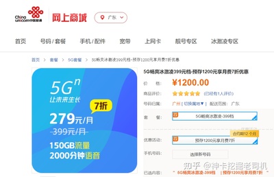 流量卡100gb 流量卡100个g怎么样