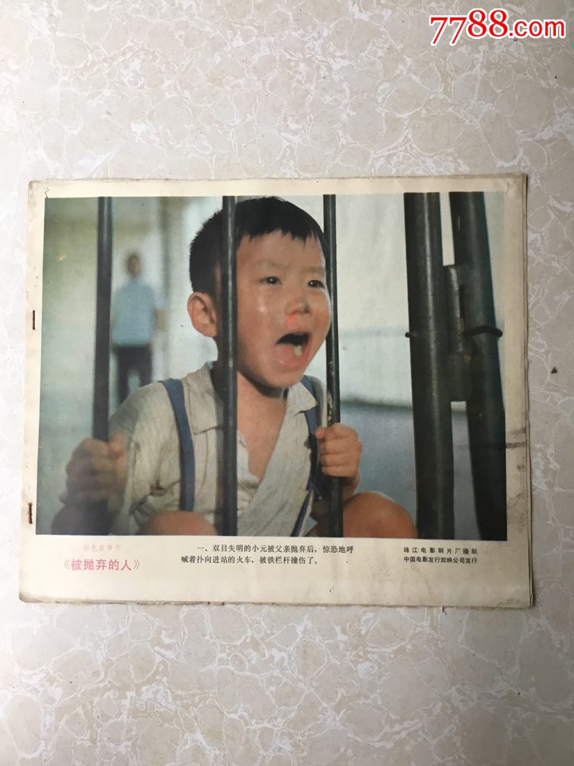 资讯配图