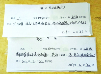 欠条和借条哪个期限长