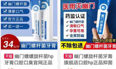 打美白针可以抽烟吗