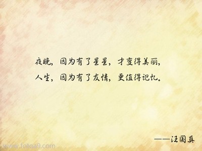 跟星星有关的英文名