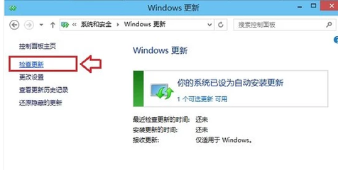 win10找不到我的电脑