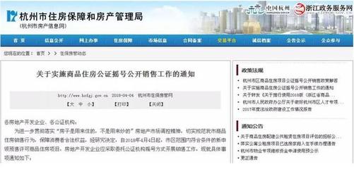 浙江公证网