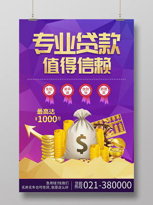 51贷款