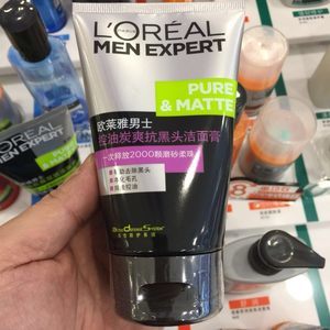 痘痘男士洗面奶