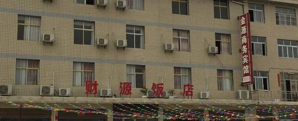 丹江口租房