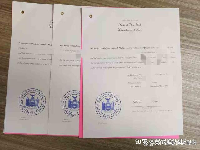 如何办理公证手续