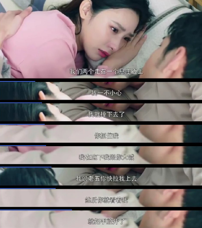 女人梦见自己掉下悬崖