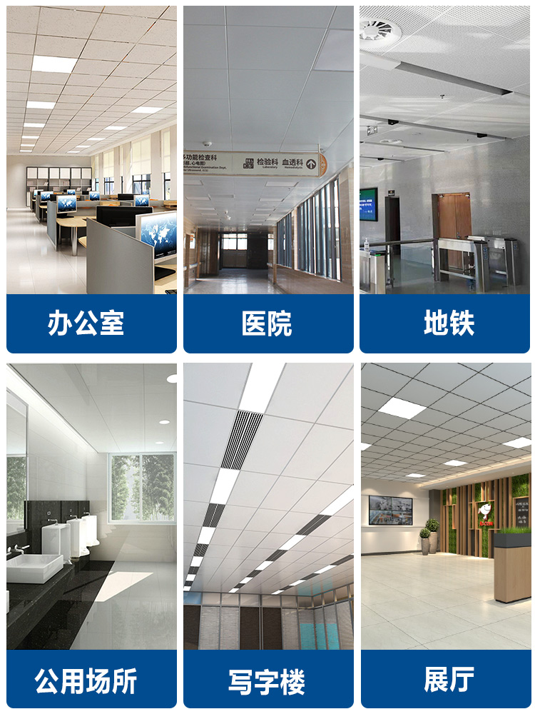 包工包料扣板吊顶价格