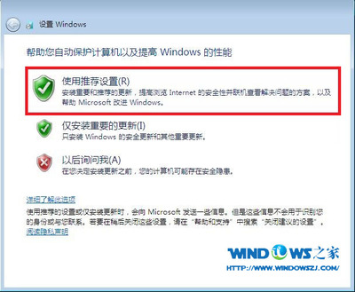 xp电脑怎么更新系统
