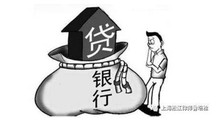 违约责任的确定是指当事人