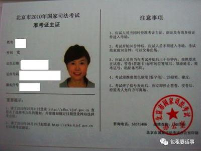 司法考试是什么证