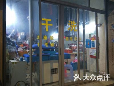 裁缝店名字大全