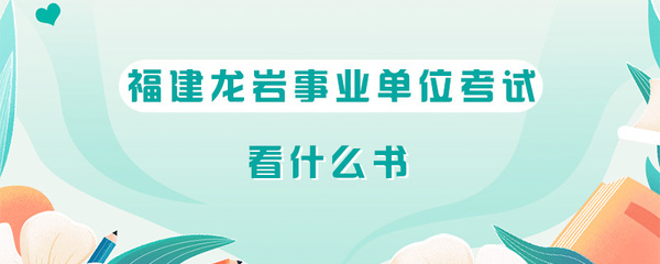 了解法律知识看什么书