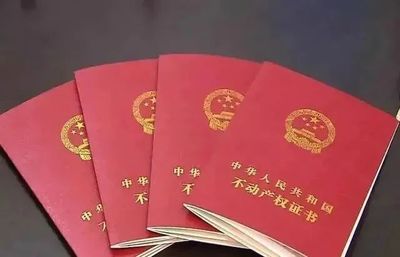 有房产证的回迁房能买吗