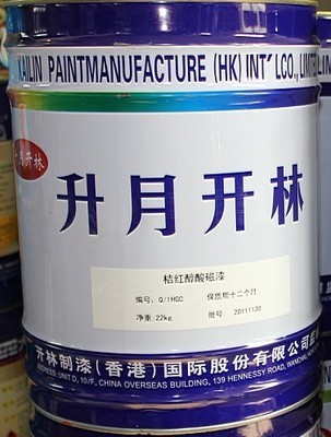 专用船舶漆