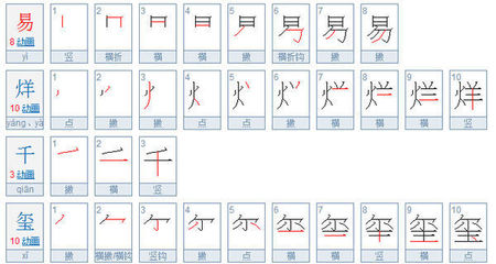 王字旁女孩子名字