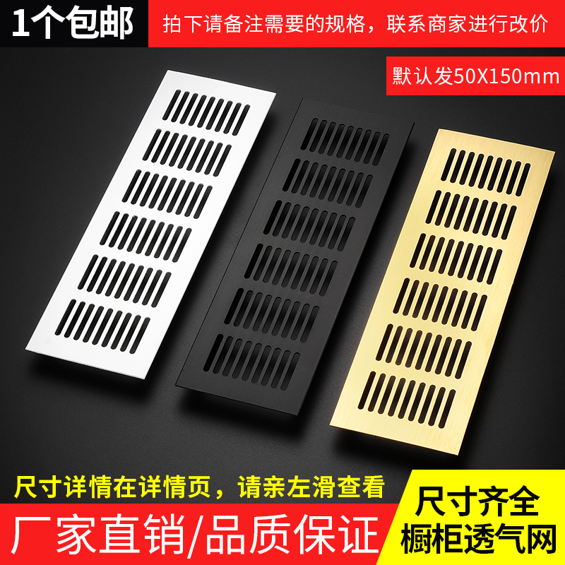 橱柜有透气网吗