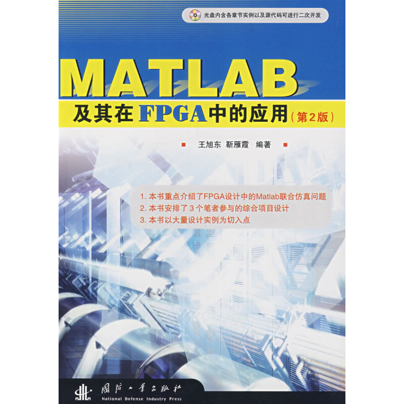 matlab专用电脑