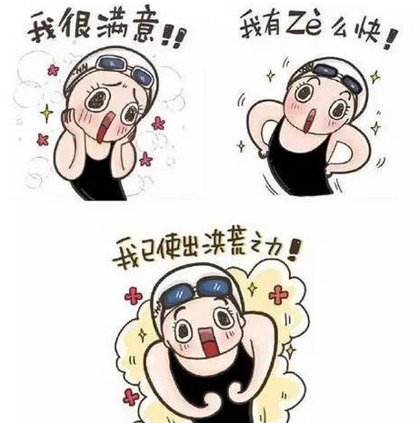我很历害的英语怎么说