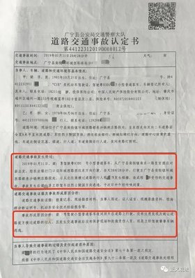 交通肇事谅解书怎么写