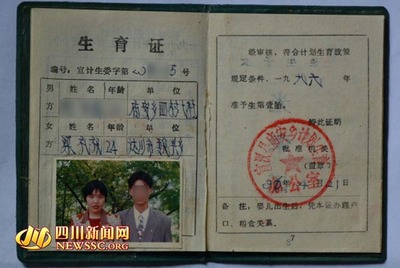 离婚需要带身份证吗