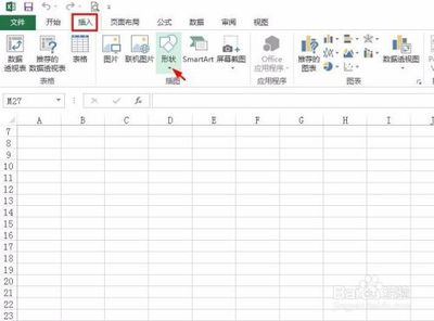 如何在excel中画圆