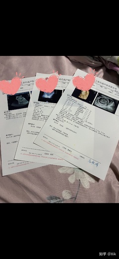 孕27周是几个月