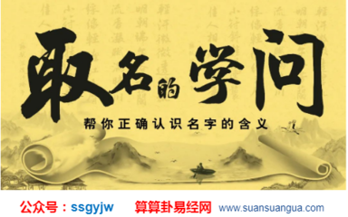 男孩五行缺火缺土取名